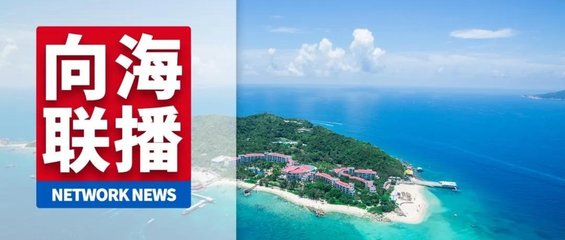 禁止使用!海南最嚴(yán)&ldquo;禁&rdquo;令施行丨明年將開征房地產(chǎn)稅?回應(yīng)來了!