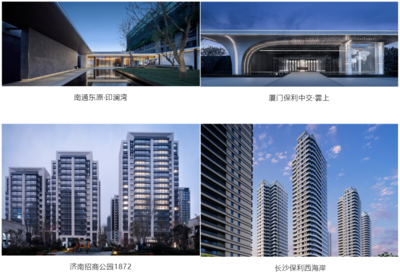 2022中國房地產產品研發趨勢報告(全國)