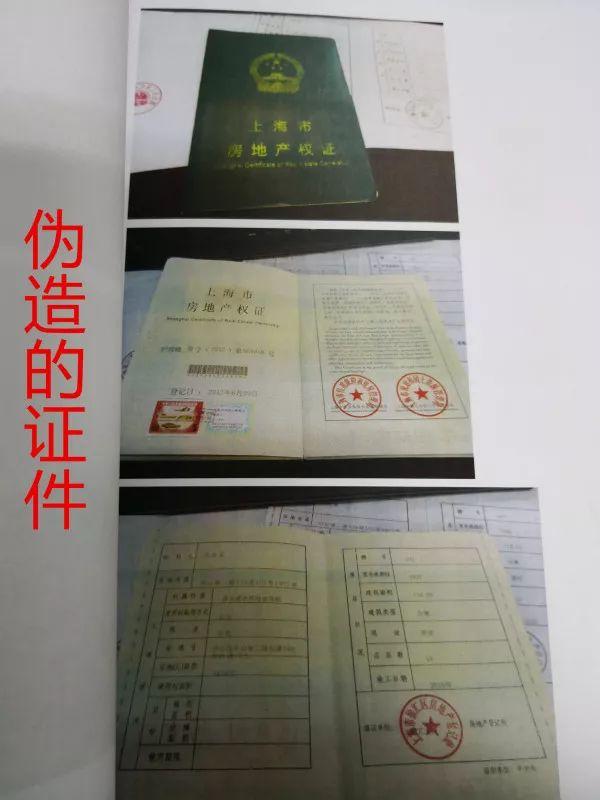 "海南有酒店、上海有房產"認識3年多的他借走200多萬后突然把我拉黑&hellip;