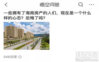 定安房子不想買了,愛克養生谷退定金條件~