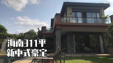 買海景房10年虧損35%?我身邊買海南海景房的人,沒有后悔的