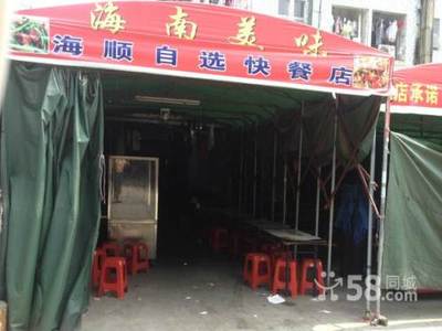 工廠周邊快餐店商機與海南房產投資潛力分析