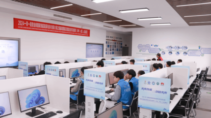 2024“一帶一路”暨金磚國家技能發(fā)展與科技創(chuàng)新大賽 首屆鴻蒙端云智能應用開發(fā)賽項在華中、華北、東北賽區(qū)成功舉辦，推動網(wǎng)絡科技領域技術(shù)開發(fā)新浪潮