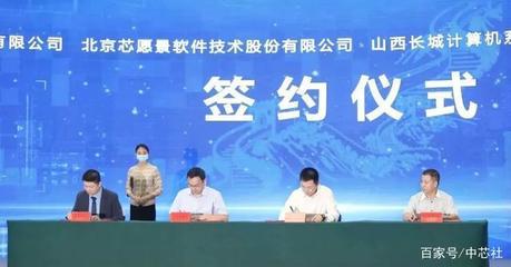 北方最大網(wǎng)信事業(yè)配套保障項(xiàng)目建成投產(chǎn)，山西長(zhǎng)城智能云工廠首批產(chǎn)品正式下線